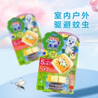 【国内现货一件包邮】VAPE防蚊片电池驱蚊手环汪汪金 *1 保质期最新