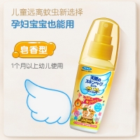 【国内现货一件包邮】VAPE未来驱蚊水喷雾金色皂香60ml *1 保质期最新