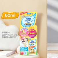 【国内现货一件包邮】VAPE未来驱蚊水喷雾金色皂香60ml *1 保质期最新