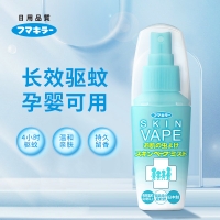 【国内现货一件包邮】VAPE未来便携装驱蚊水喷雾绿色60ml *1 保质期最新