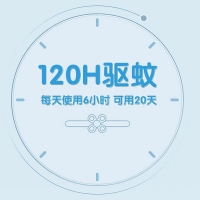 【国内现货一件包邮】VAPE防蚊片电池驱蚊手环科技银色 *1 保质期最新