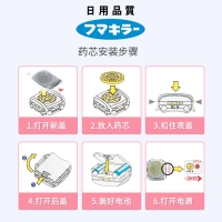 【国内现货一件包邮】VAPE防蚊片电池驱蚊手环替换芯X2  *1 保质期最新