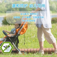 【国内现货一件包邮】VAPE防蚊片电池驱蚊手环科技银色 *1 保质期最新