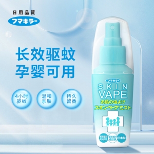 【国内现货一件包邮】VAPE未来便携装驱蚊水喷雾绿色60ml *1 保质期最新