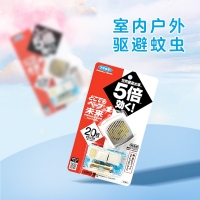 【国内现货一件包邮】VAPE防蚊片电池驱蚊手环科技银色 *1 保质期最新