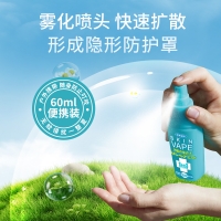 【国内现货一件包邮】VAPE未来便携装驱蚊水喷雾绿色60ml *1 保质期最新
