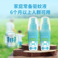 【国内现货一件包邮】VAPE未来便携装驱蚊水喷雾绿色60ml *1 保质期最新