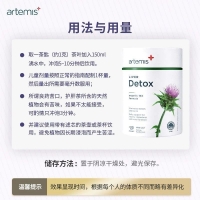 Artemis 有机花草茶 肝脏排毒茶 30g  参考效期26.12