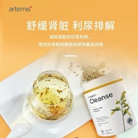 【限时秒杀】Artemis 有机花草茶 护肾利尿茶 30g 参考效期26.12