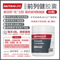 【澳洲直邮】Nutralife 纽乐 前列健 60粒 参考效期26.10