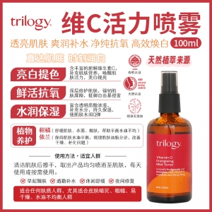 【澳洲直邮】Trilogy 维生素C活力喷雾 100ml 参考效期27.04