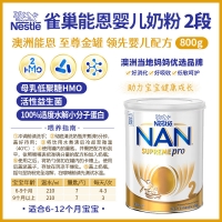 【澳洲直邮包邮】雀巢 超级能恩水解 2段 *2罐 参考效期27.04