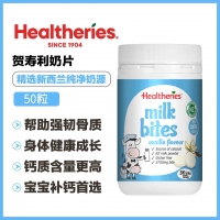 【澳洲直邮*买3送1】买3瓶 纽乐 超级钙片120片，送1瓶 贺寿利奶片 50片