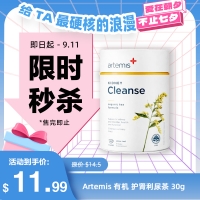 【限时秒杀】Artemis 有机花草茶 护肾利尿茶 30g 参考效期26.12