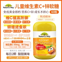 【限时秒杀】佳思敏 Nature