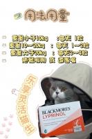 【澳洲直邮】Blackmores  澳佳宝 利筋诺 100粒 （可当宠物软骨素）参考效期28.01