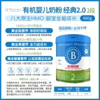 【新西兰直邮包邮-保税BC清关快线】Bellamy