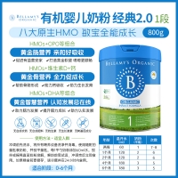 【新西兰直邮包邮普通线】Bellamy