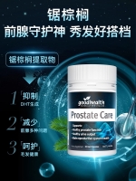 Good health 好健康 前列康 30粒 参考效期27.08