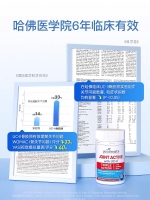Good health 好健康 三合一关节灵骨胶原胶囊 90粒 参考效期28.08