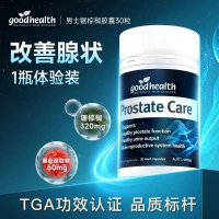 Good health 好健康 前列康 30粒 参考效期27.08