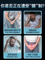 Good health 好健康 前列康 30粒 参考效期27.08