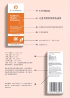 Kiwiherb 有机紫锥菊 儿童增强抵抗力糖浆100ml 参考效期27.09