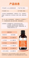 Kiwiherb 有机紫锥菊 儿童增强抵抗力糖浆100ml 参考效期27.09