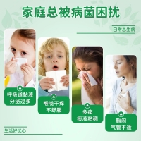 Kiwiherb 有机草本清肺咳嗽糖浆 200ml  参考效期27.03