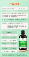 Kiwiherb 有机草本清肺咳嗽糖浆 200ml  参考效期27.03