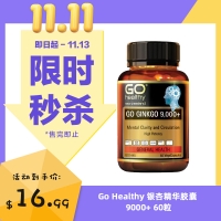 【限时秒杀】Go Healthy 银杏精华胶囊 9000+ 60粒 参考效期26.01