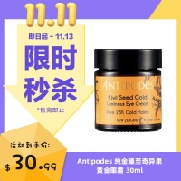 【限时秒杀】Antipodes 纯金臻至奇异果黄金眼霜 30ml- 23K Gold 参考效期27.06