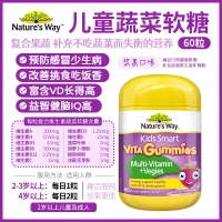 【限时秒杀】佳思敏 Nature