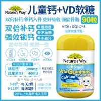 佳思敏 Nature