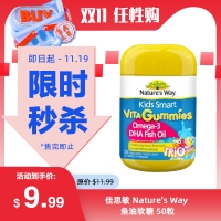 【限时秒杀】佳思敏 Nature