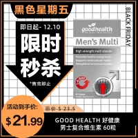 【限时秒杀】Good health 好健康 男士复合维生素 60粒 参考效期27.01