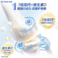 【澳洲直邮包邮】OzFarm 澳美滋 中老年人牛奶粉 900g ＊1罐  参考日期27.04