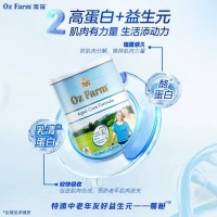 【澳洲直邮包邮】OzFarm 澳美滋 中老年人牛奶粉 900g ＊3罐  参考日期27.04