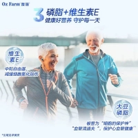 【澳洲直邮包邮】OzFarm 澳美滋 中老年人牛奶粉 900g ＊1罐  参考日期27.04