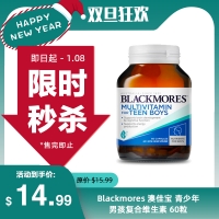 【限时秒杀】Blackmores 澳佳宝 青少年男孩复合维生素 60粒 参考效期27.01