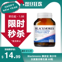 【限时秒杀】Blackmores 澳佳宝 青少年女孩复合维生素 60粒 参考效期27.01