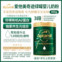【新西兰直邮包邮-普通线】Aptamil 有机A2蛋白奶3段 *2罐 参考效期2027年1月