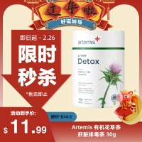 【限时秒杀】Artemis 有机花草茶 肝脏排毒茶 30g  参考效期26.12