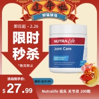 【限时秒杀】Nutralife 纽乐 关节灵 200粒 参考效期28.03
