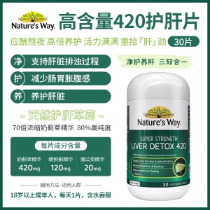 【澳洲直邮】Nature's Way 佳思敏 NW 复合维生素 200片 参考效期27.09