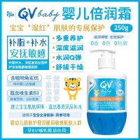 【澳洲直邮】QV baby 小老虎保湿霜 250g 参考效期29.07