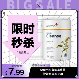 【限时秒杀】Artemis 有机花草茶 护肾利尿茶 30g 参考效期26.12