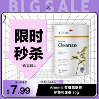 【限时秒杀】Artemis 有机花草茶 护肾利尿茶 30g 参考效期26.12