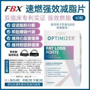 【澳洲直邮】FBX 速燃强效减脂片 60粒  参考效期27.06