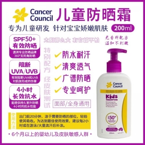 【澳洲直邮】Cancer Council 儿童防晒霜 SPF50+ 200ml（按压式） 参考效期28.05